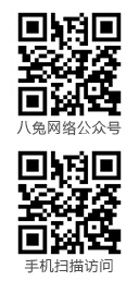 思拓網(wǎng)絡(luò)微信公眾號(hào)